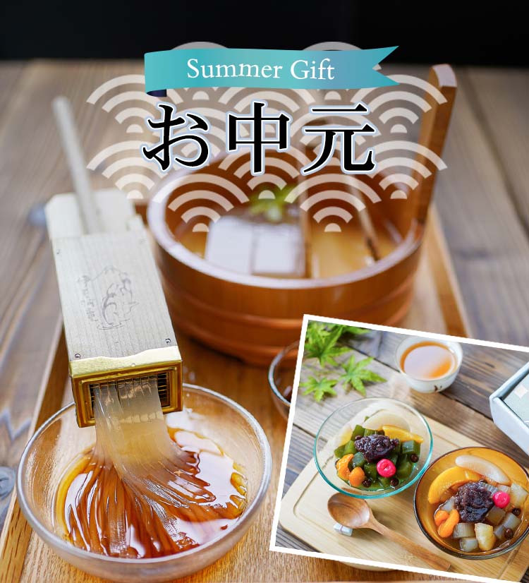 お中元 サマーギフト ギフト 話題をさらうヘルシースイーツ