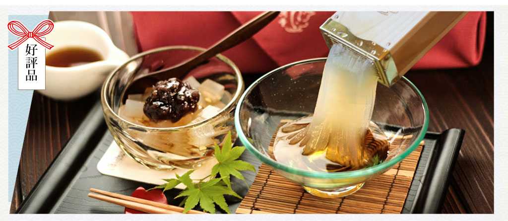 あんみつとところてん