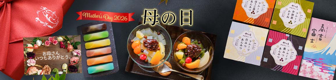母の日