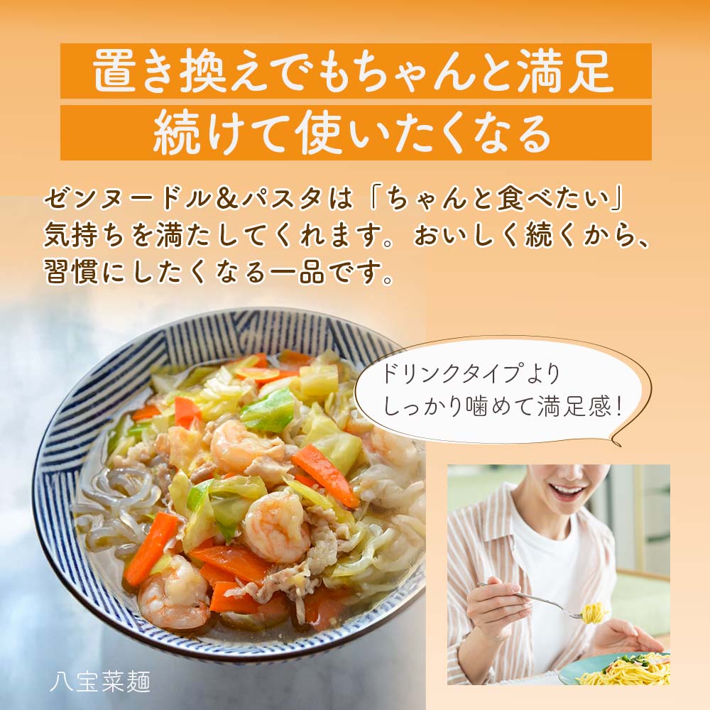 置き換えでもちゃんと満足。続けて使いたくなる