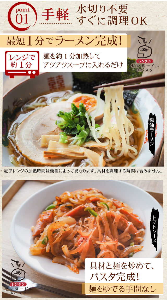 お試し 4個 送料無料 こんにゃく麺 生タイプ 最短レンジで1分 水切り不要 ダイエット麺 低糖質ダイエット 食物繊維 ローカロリー ダイエット こんにゃく麺 ところてんの伊豆河童 本店