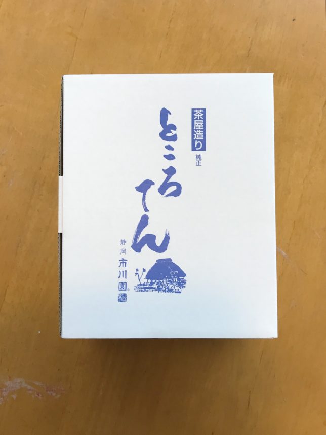 ところてん道 市川園編 ところてん あんみつ の 伊豆河童